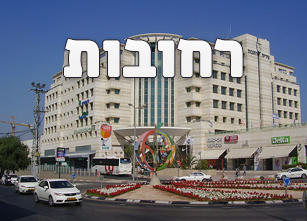 מנעולן ברחובות